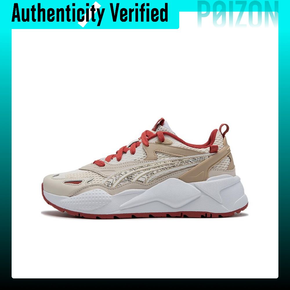 PUMA RS-X Freizeitschuhe Unise – Puma Shoes Rs-X Bewertung und Preis